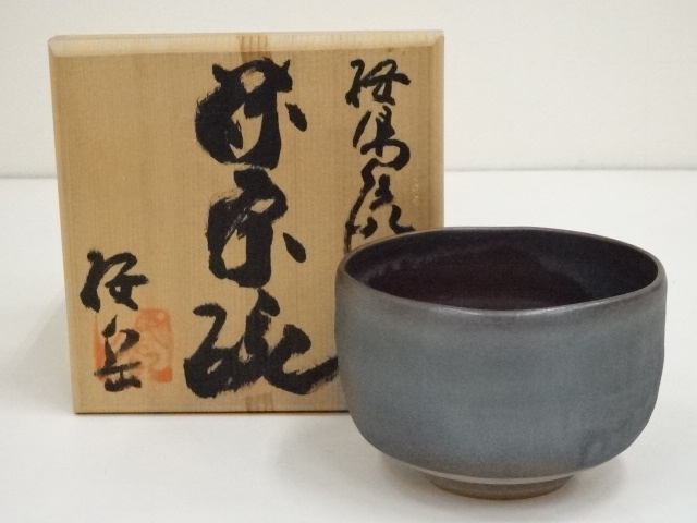 JAPANESE TEA CEREMONY / SAKURAJIMA WARE TEA BOWL CHAWAN / 